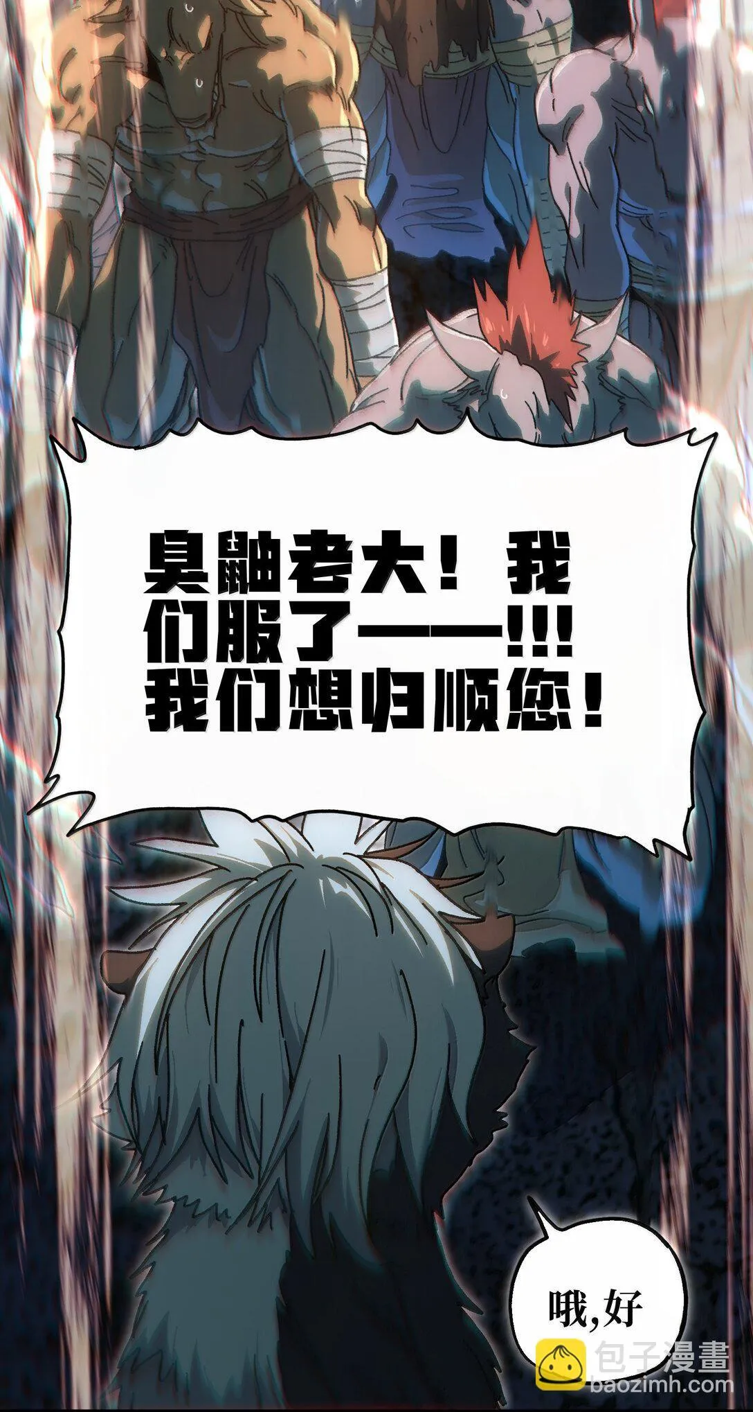 151 【新特典】贡金23