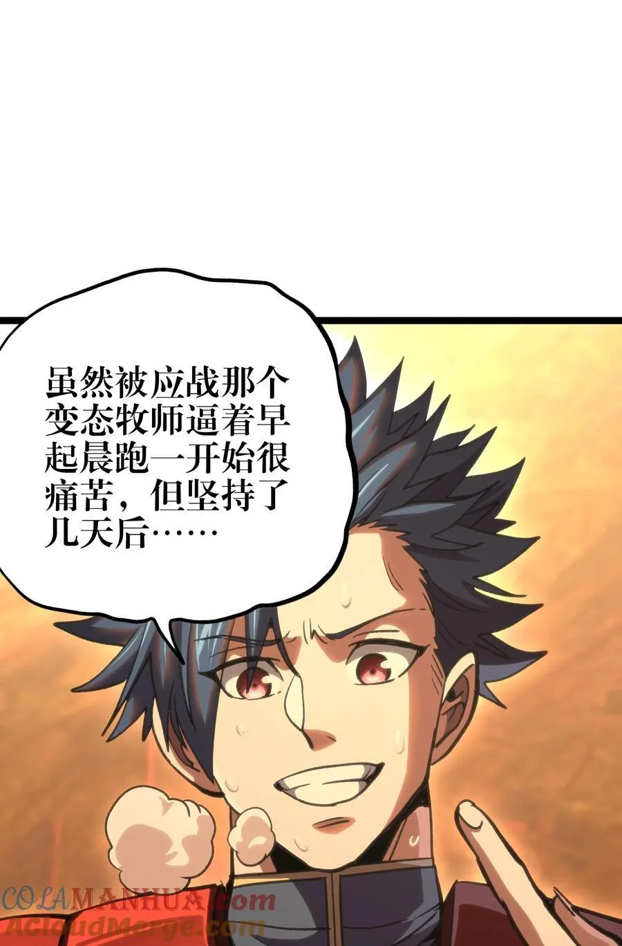 98 希尔薇12