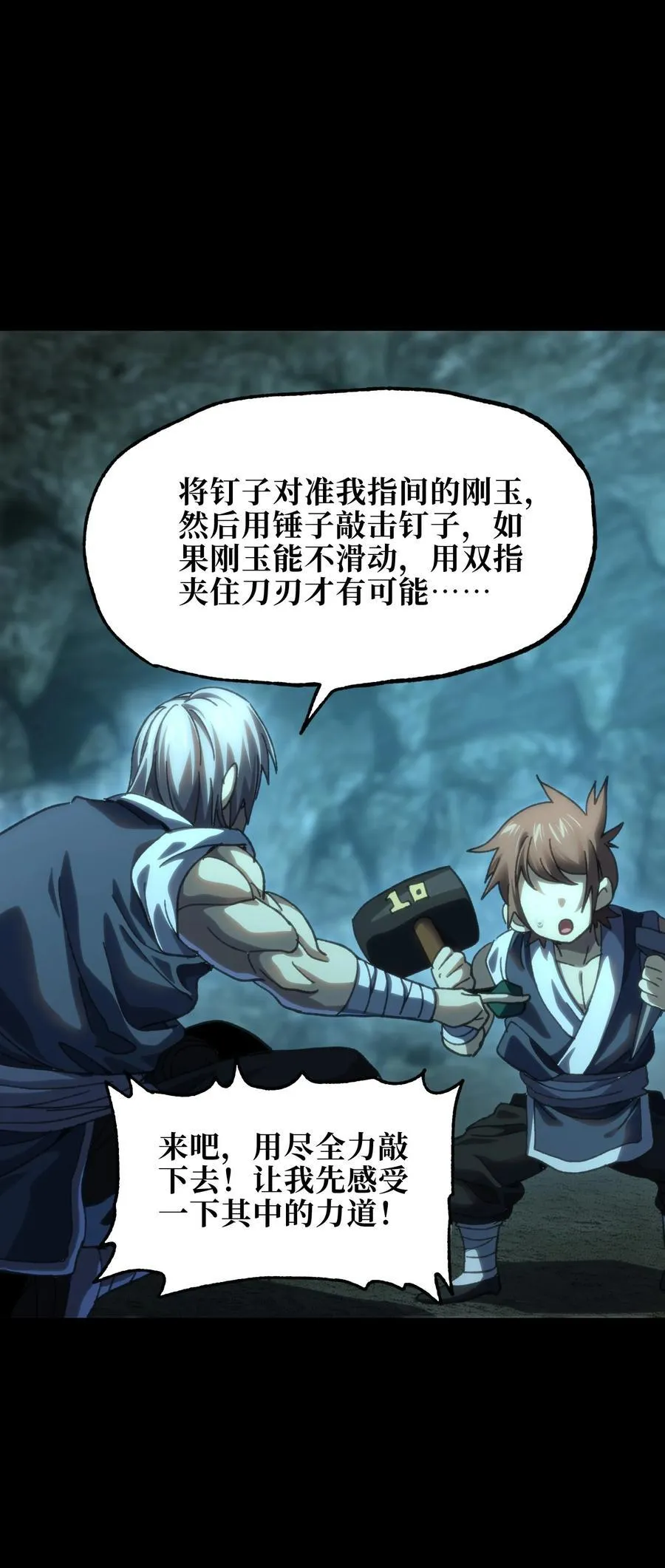 112 确实有点不实用37