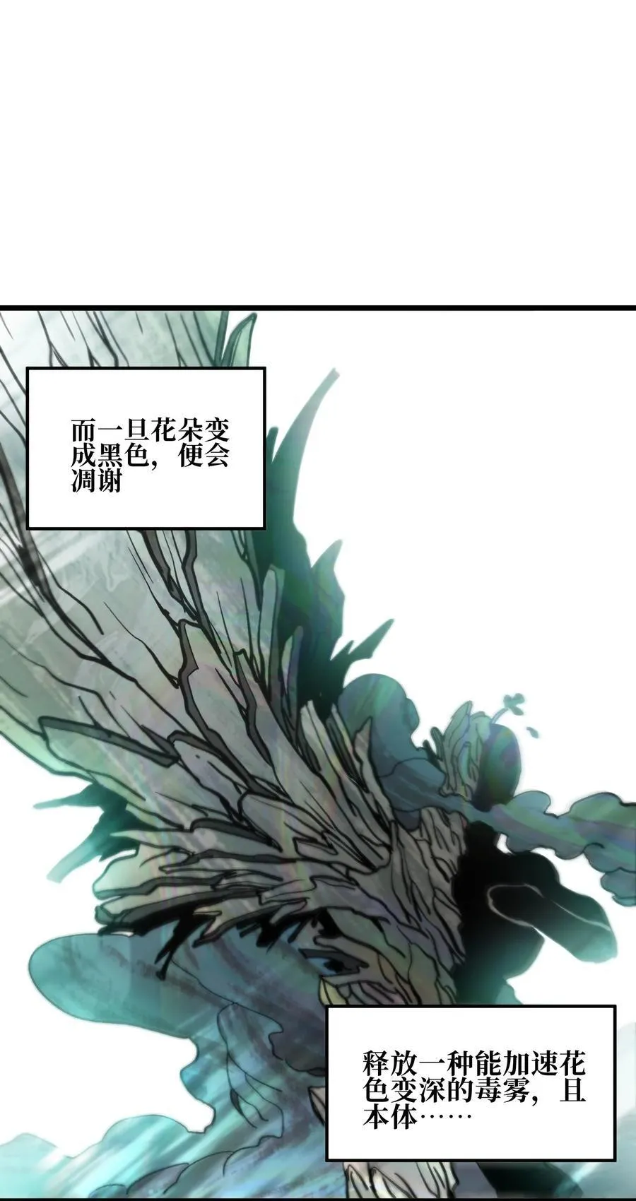 131 他们回来了！74