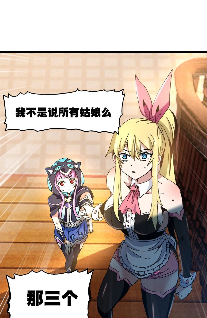 023 讨打的又来了104