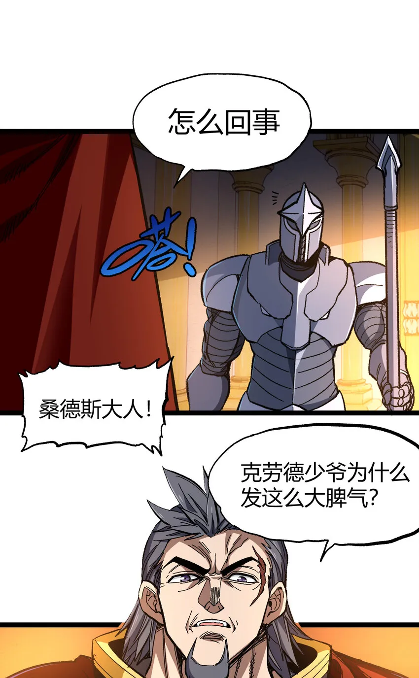 021 我不要加血7