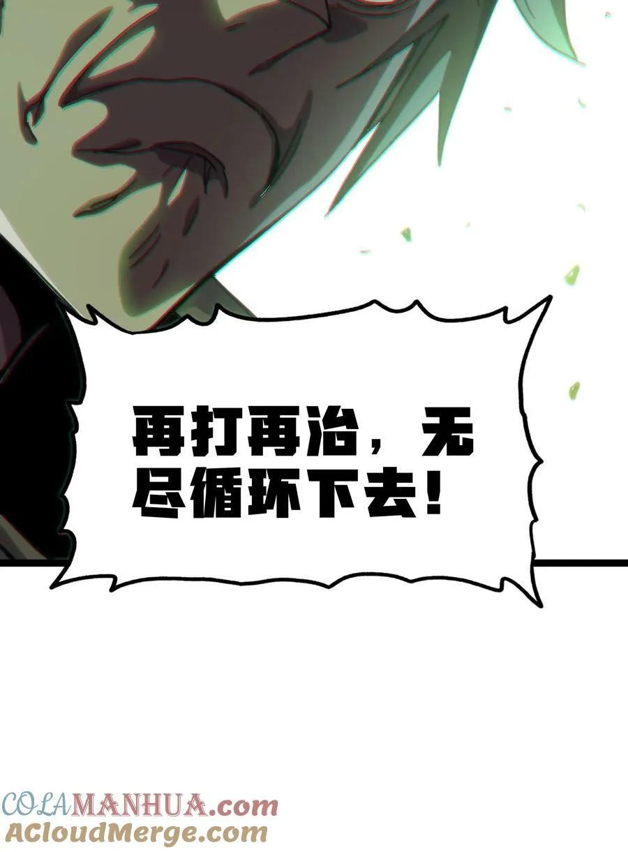90 新副本！哥布林矿场！51