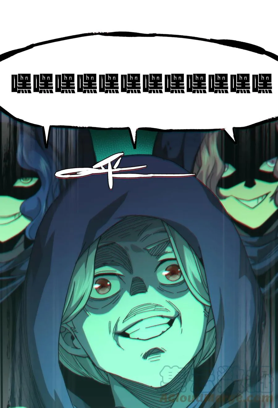 038 追击15