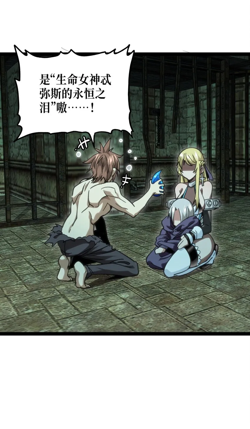 55 牧 师 无 用43