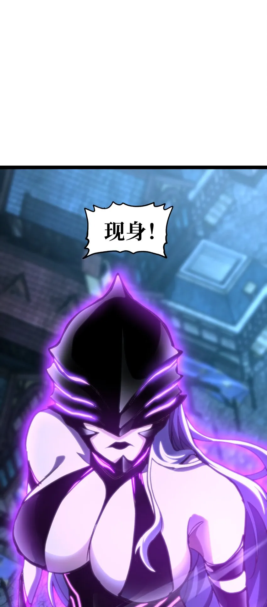 69 恶 堕54