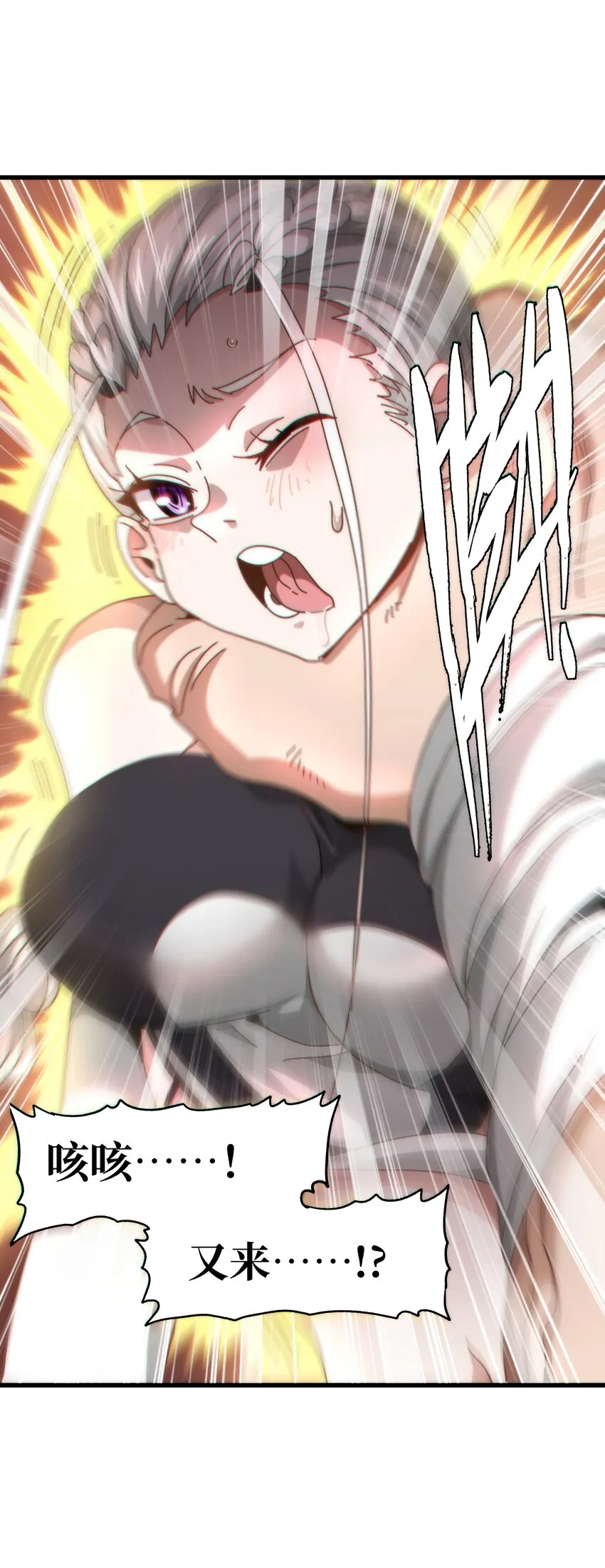 037 裂凯53
