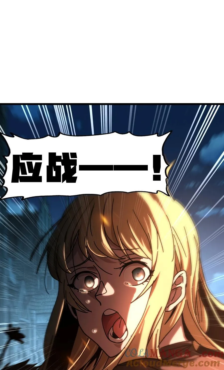 131 感染者72
