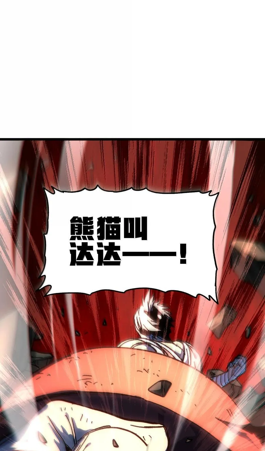 144 老爸与约定61