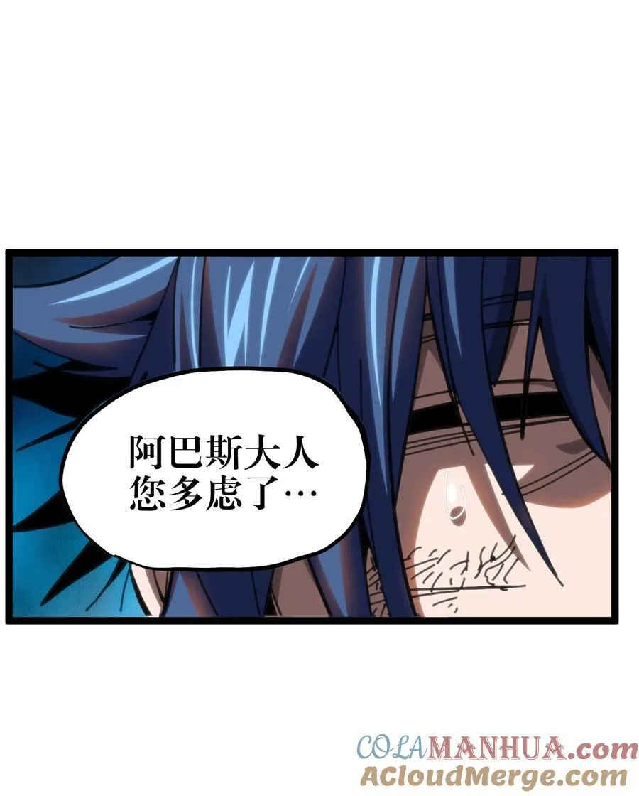 102 缓兵之计!_18
