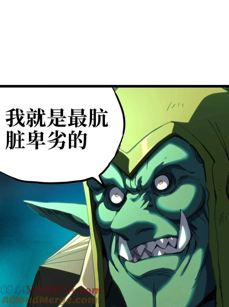 105 全是牙!_6