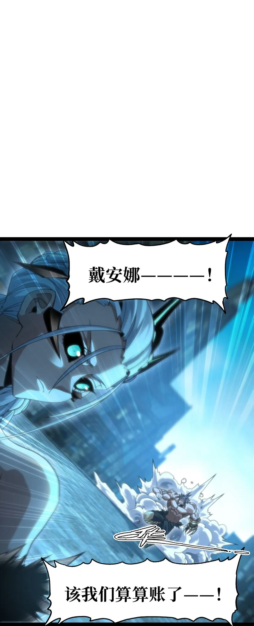 70 给我下去37