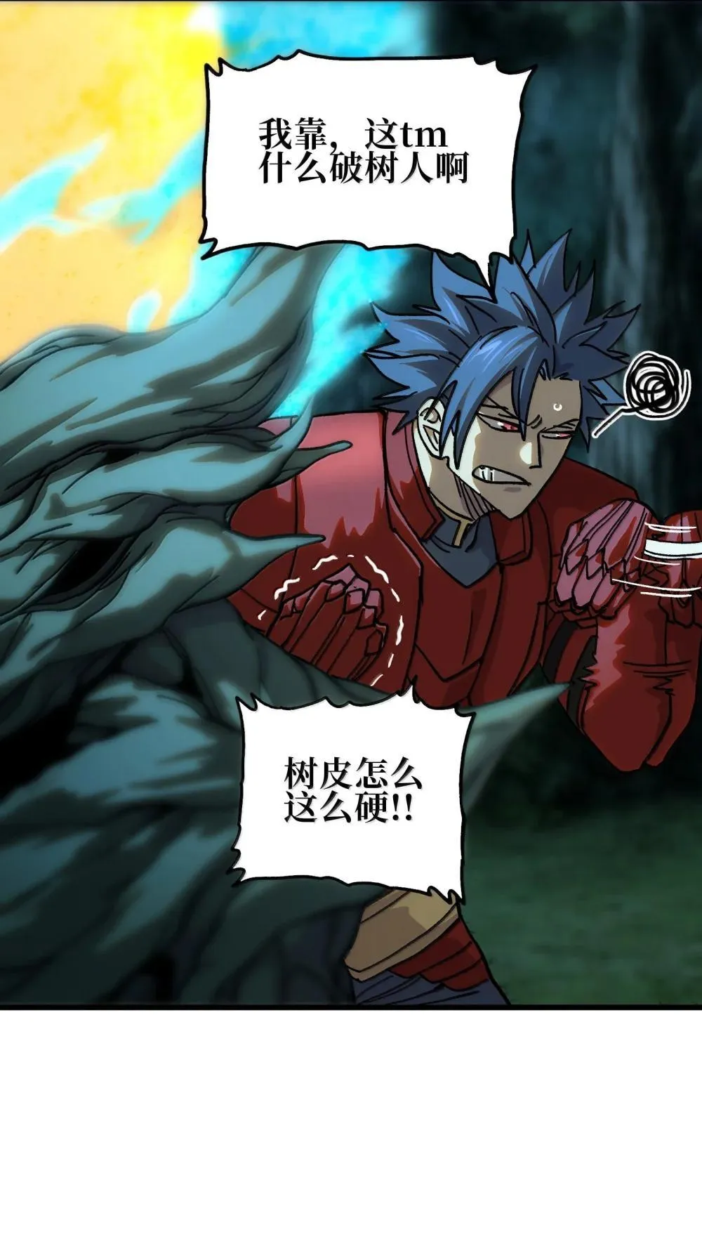142 我来开路27