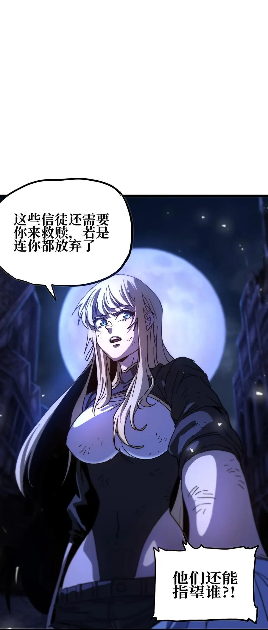 132 进攻的狼烟11