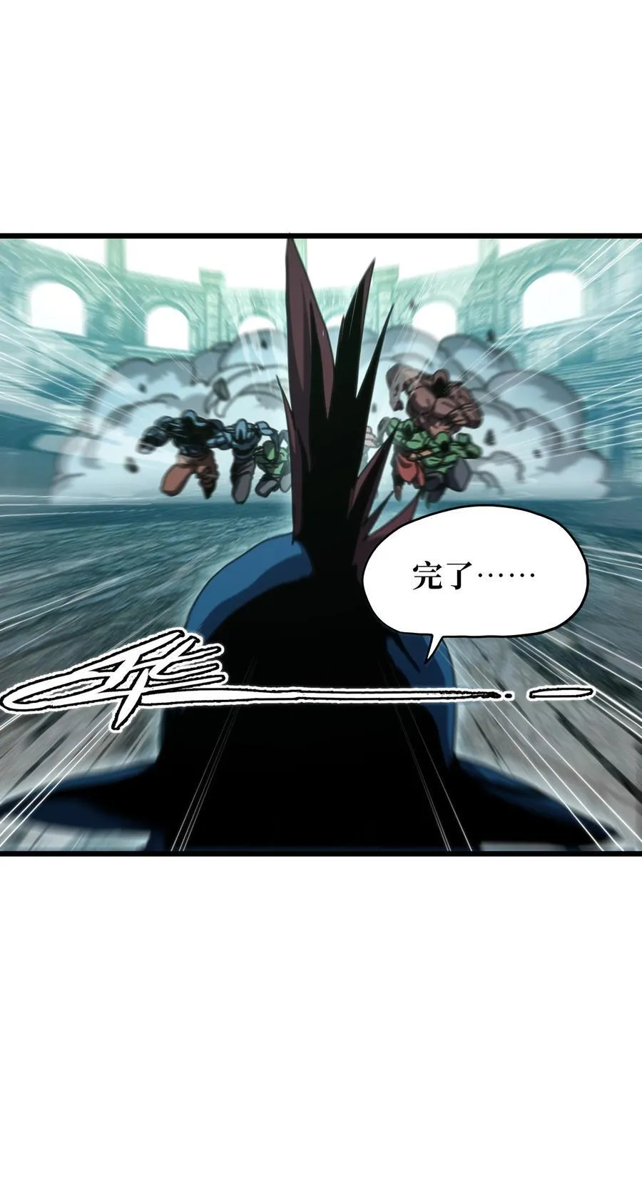 119 靛蓝巨魔一族38
