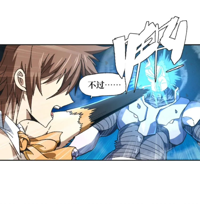 030 让个路！52