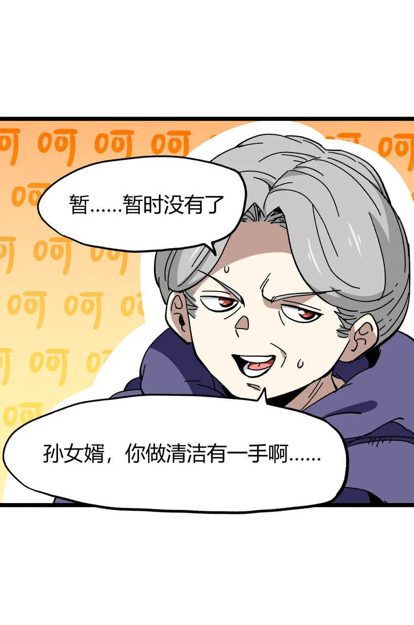 023 讨打的又来了15