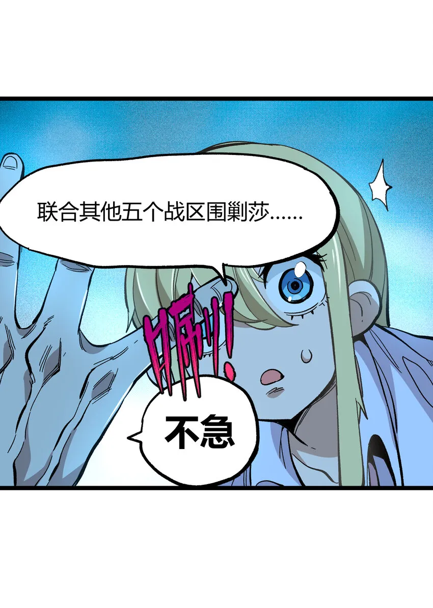 022 当务之急是打工？74