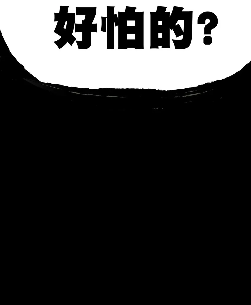 57 不怕爱的人83