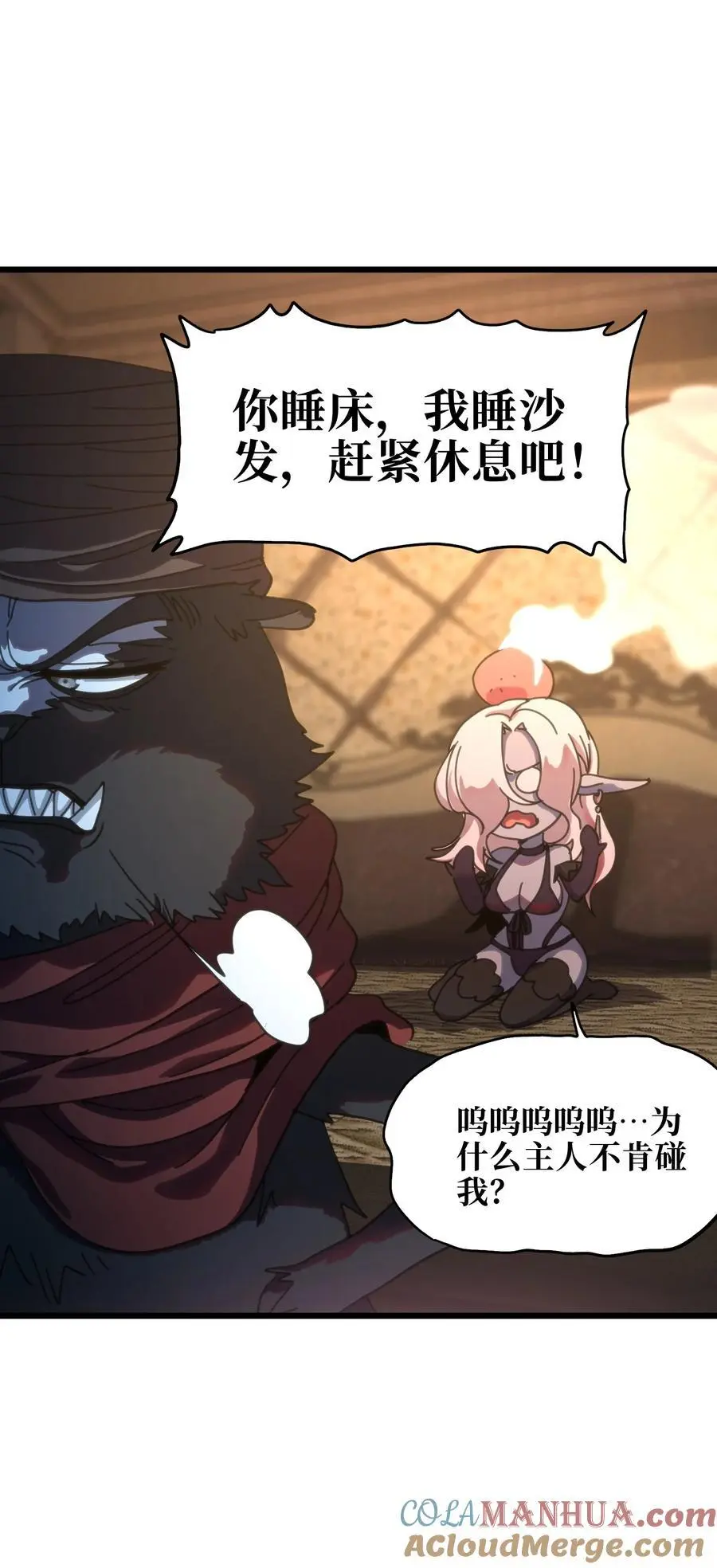 118 不会背叛72