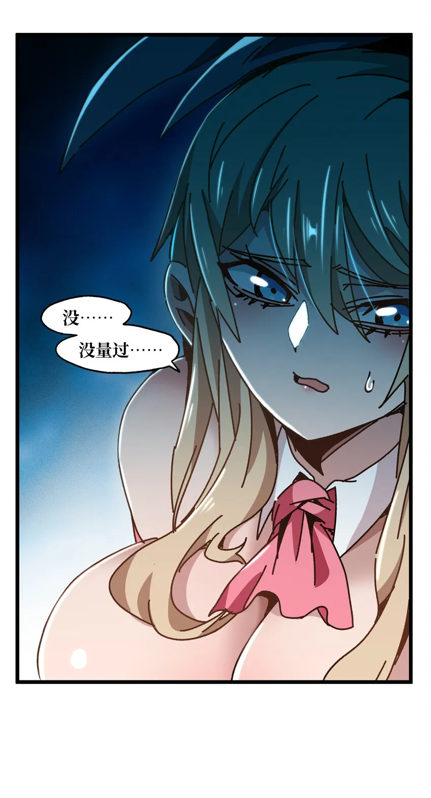 024 就你了15
