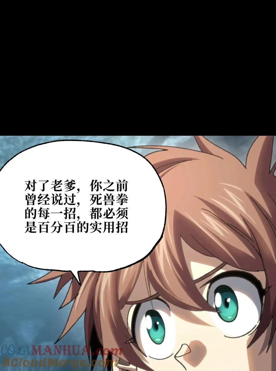 112 确实有点不实用45
