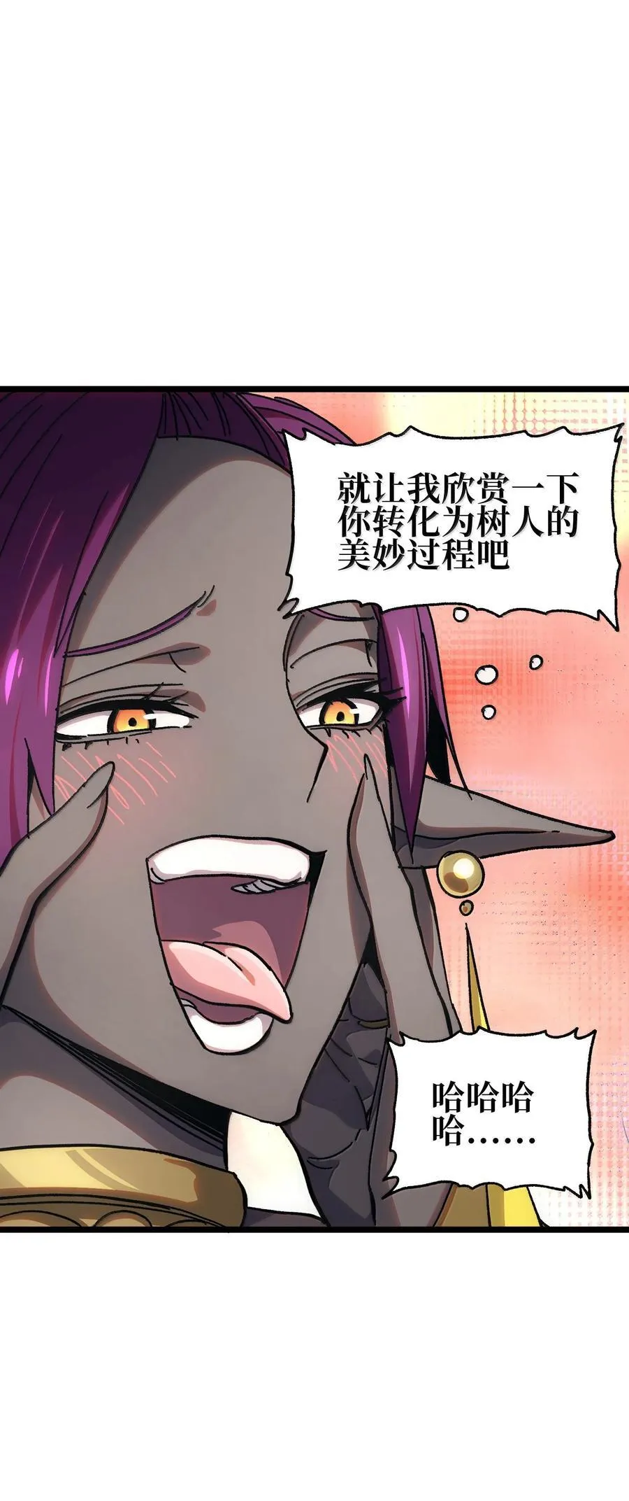 137 森林精灵85