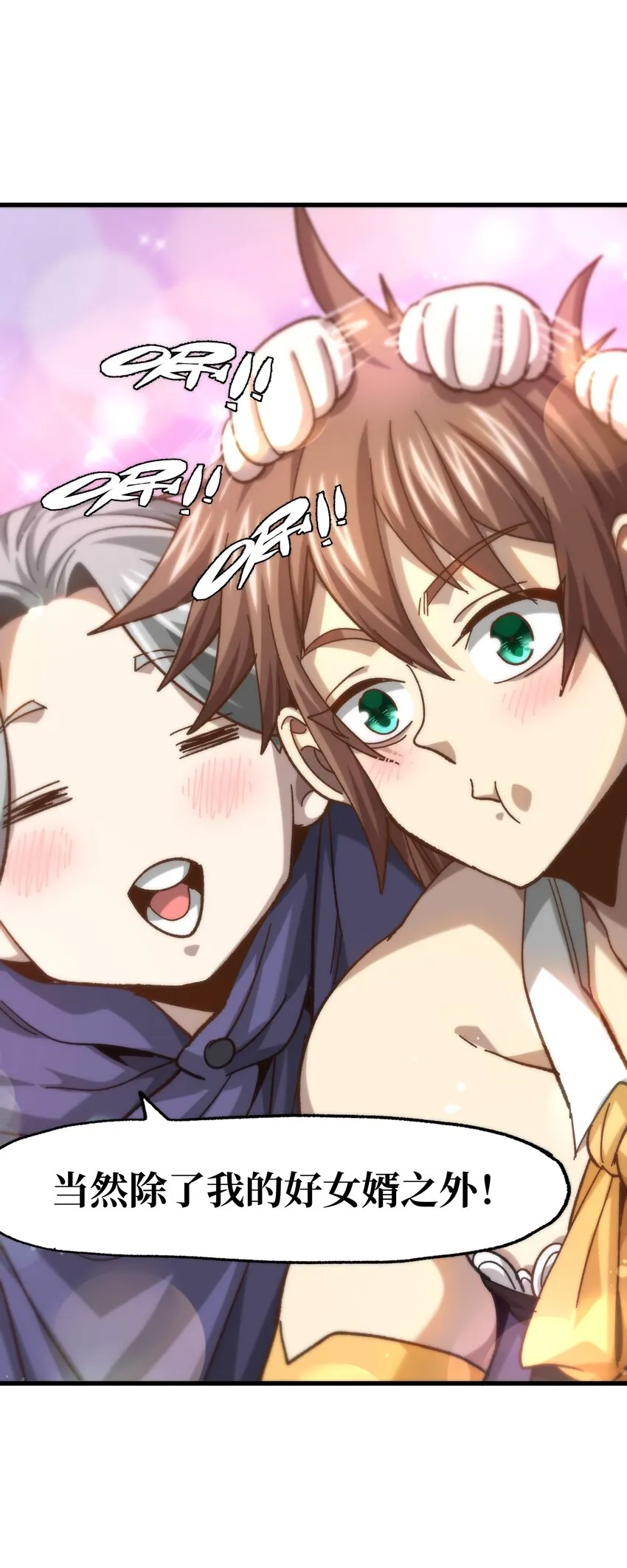 037 裂凯35