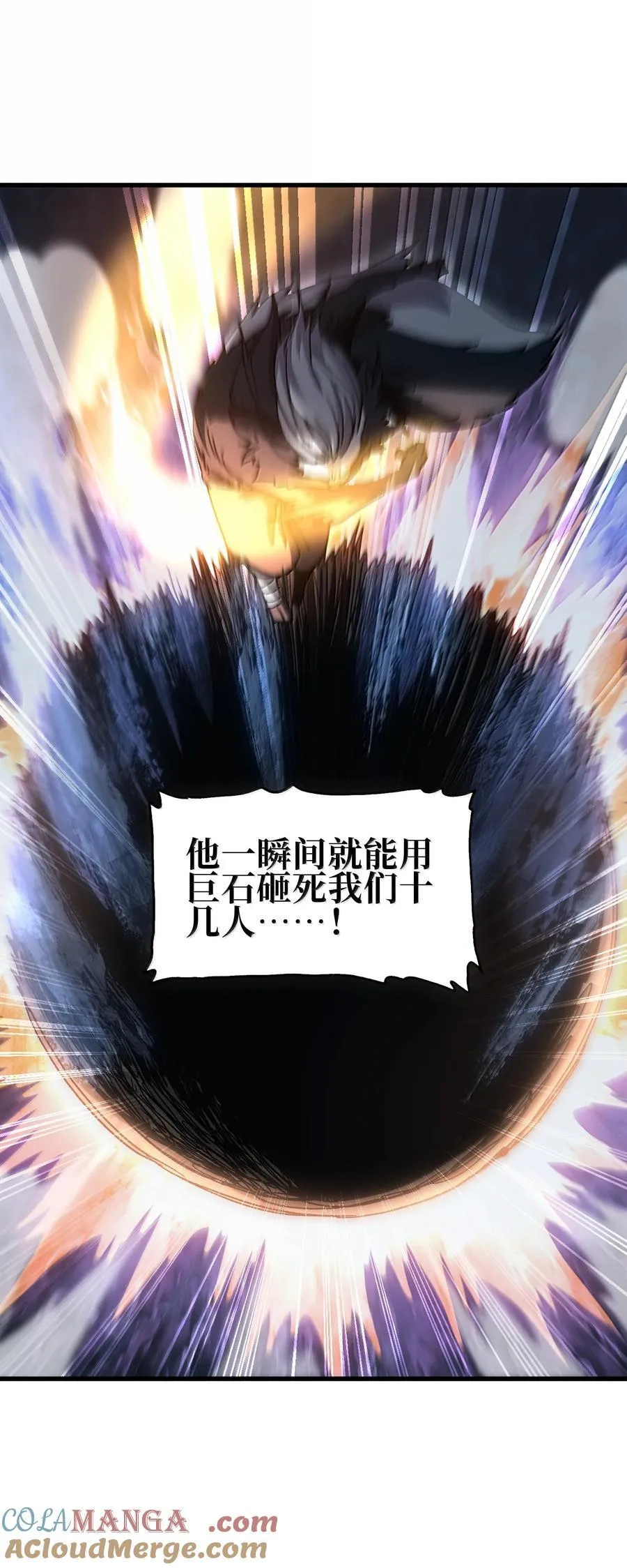 149 我是来找人的24