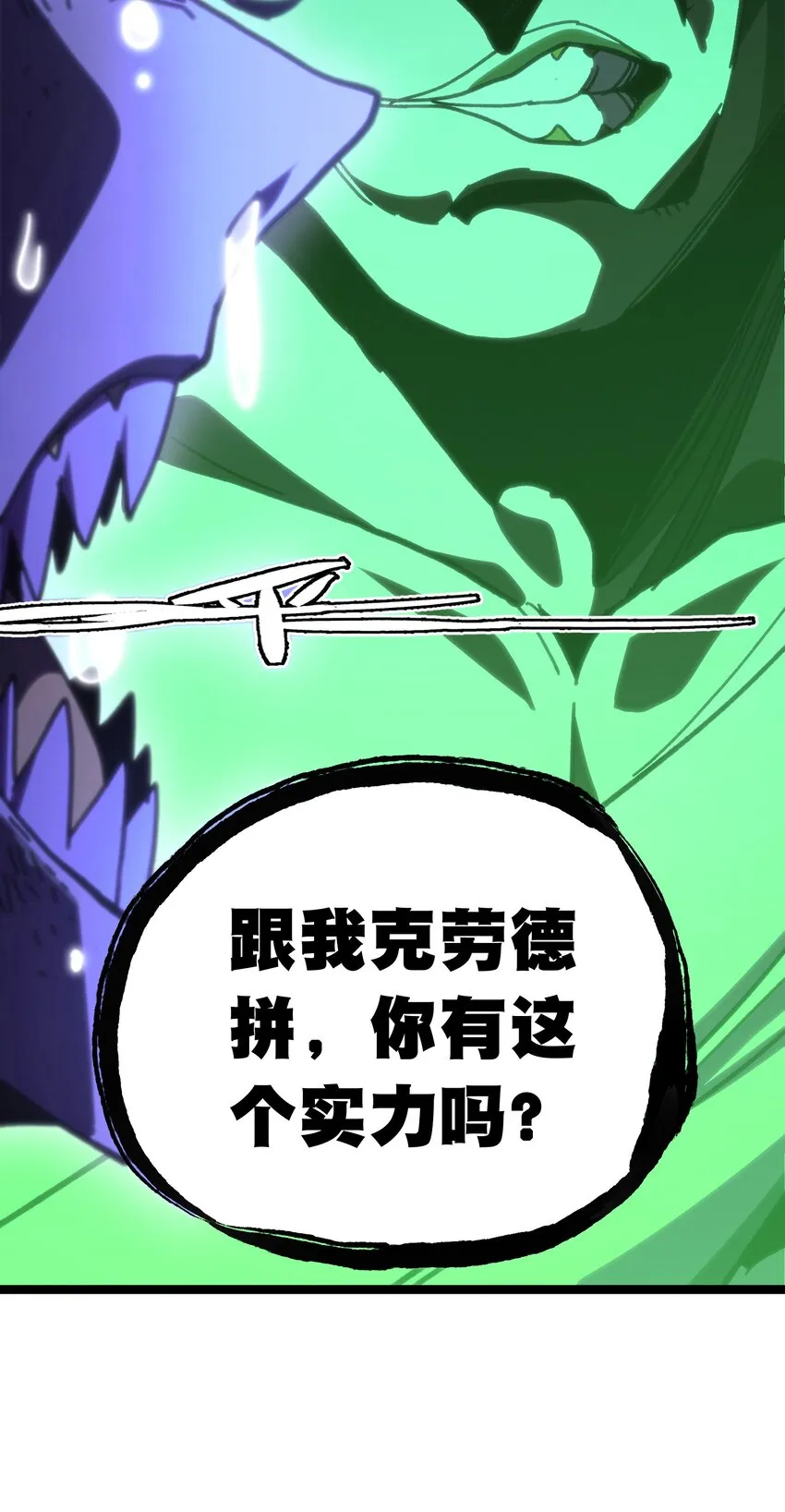 66 有限vs无限8