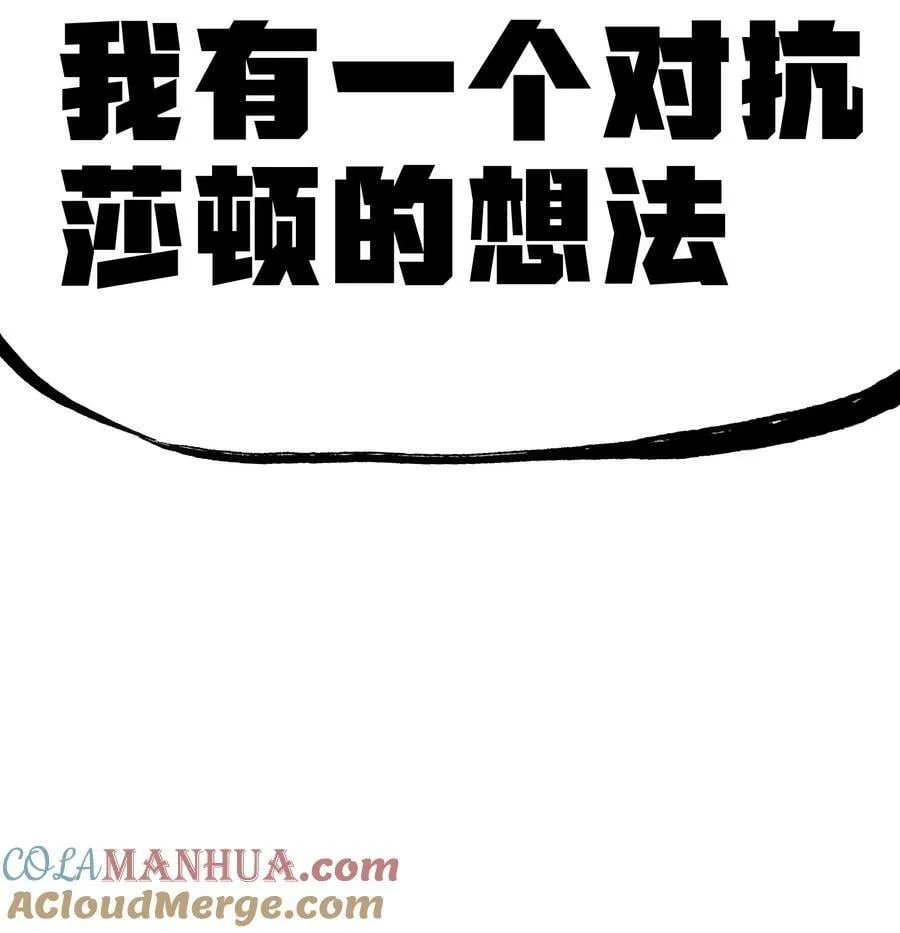 86 实力悬殊69