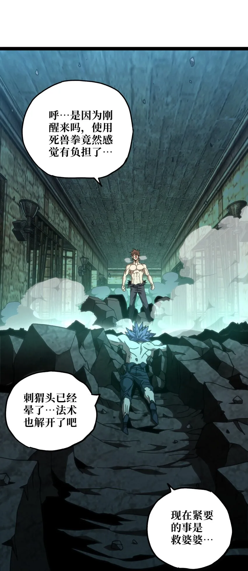 55 牧 师 无 用1