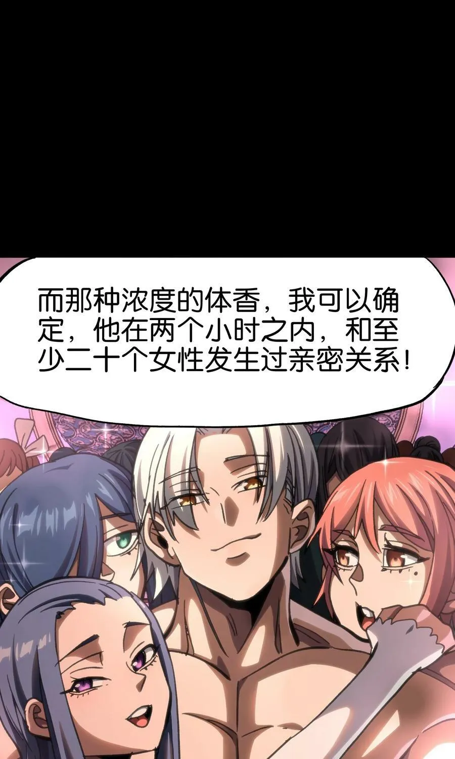 92 斩风剑客47