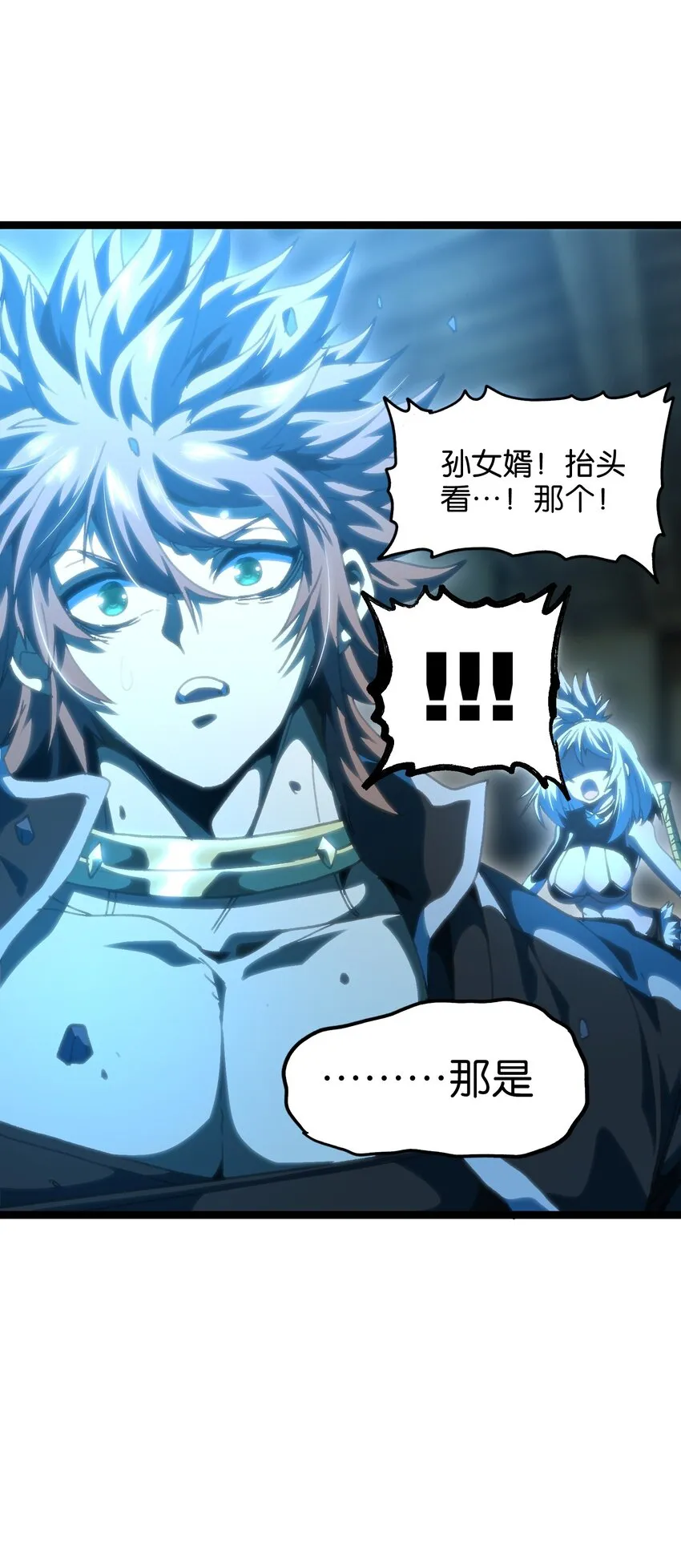 63 就是本人50