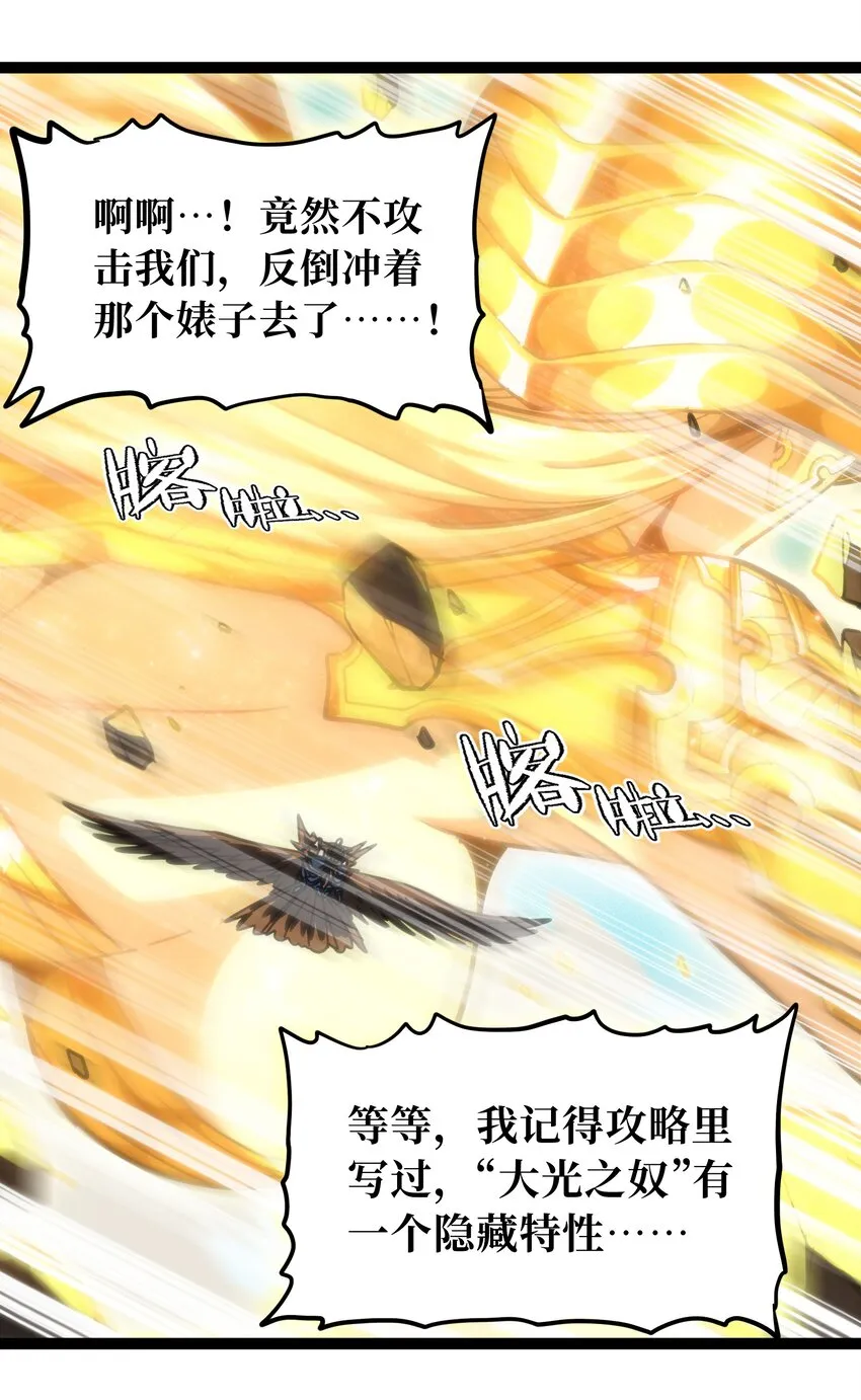 69 恶 堕30