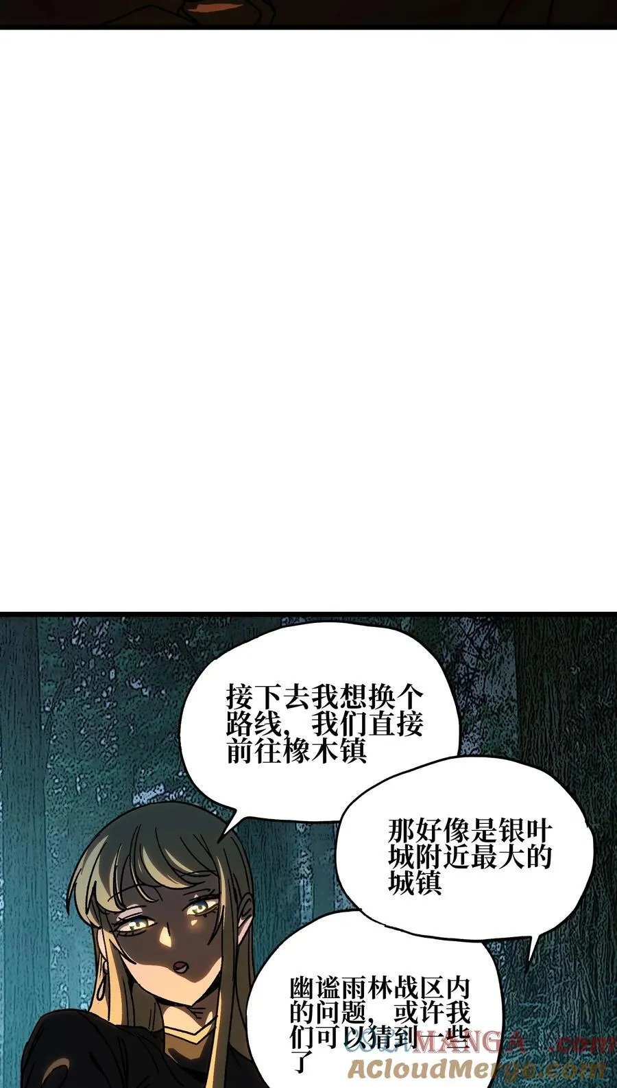 127 补偿30