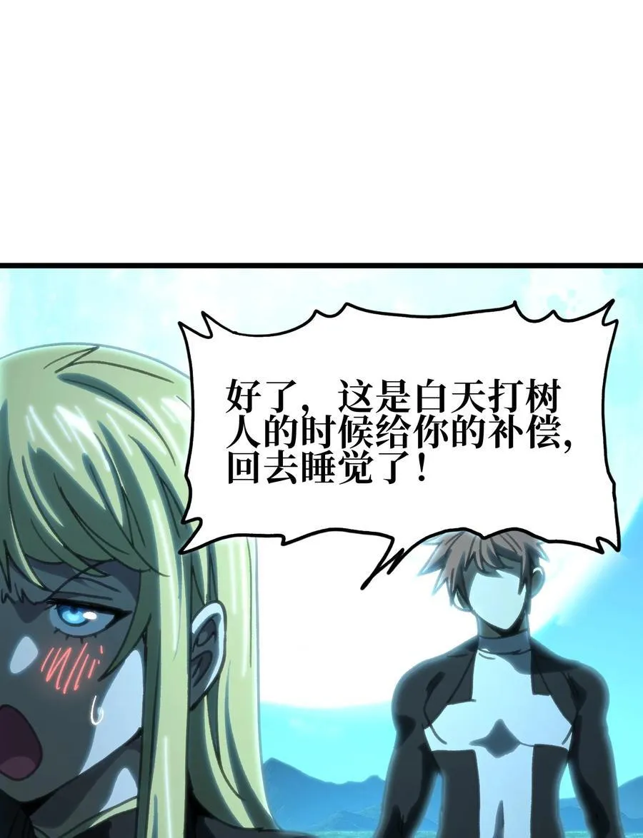 127 补偿67