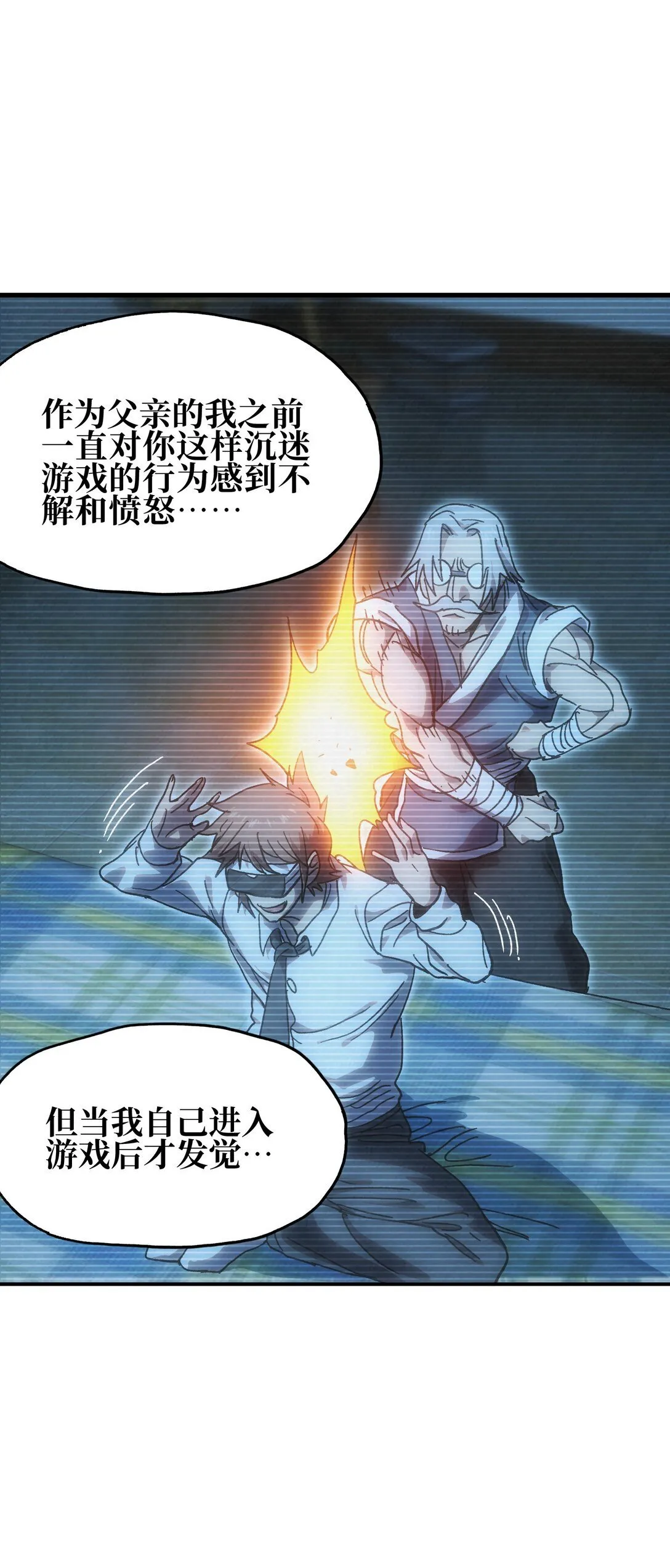 152 精灵族长老35