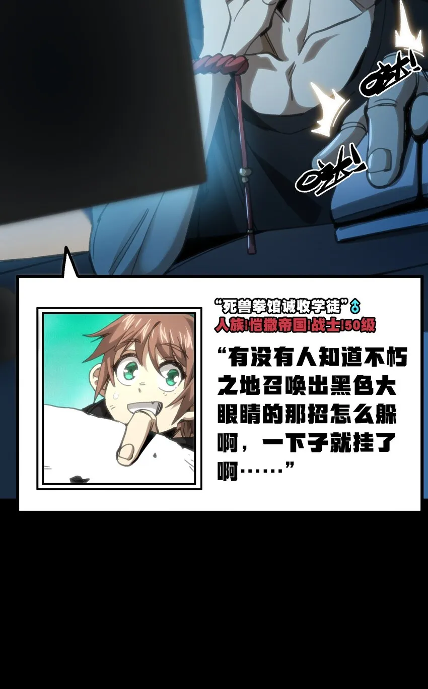 68 黑瞳32