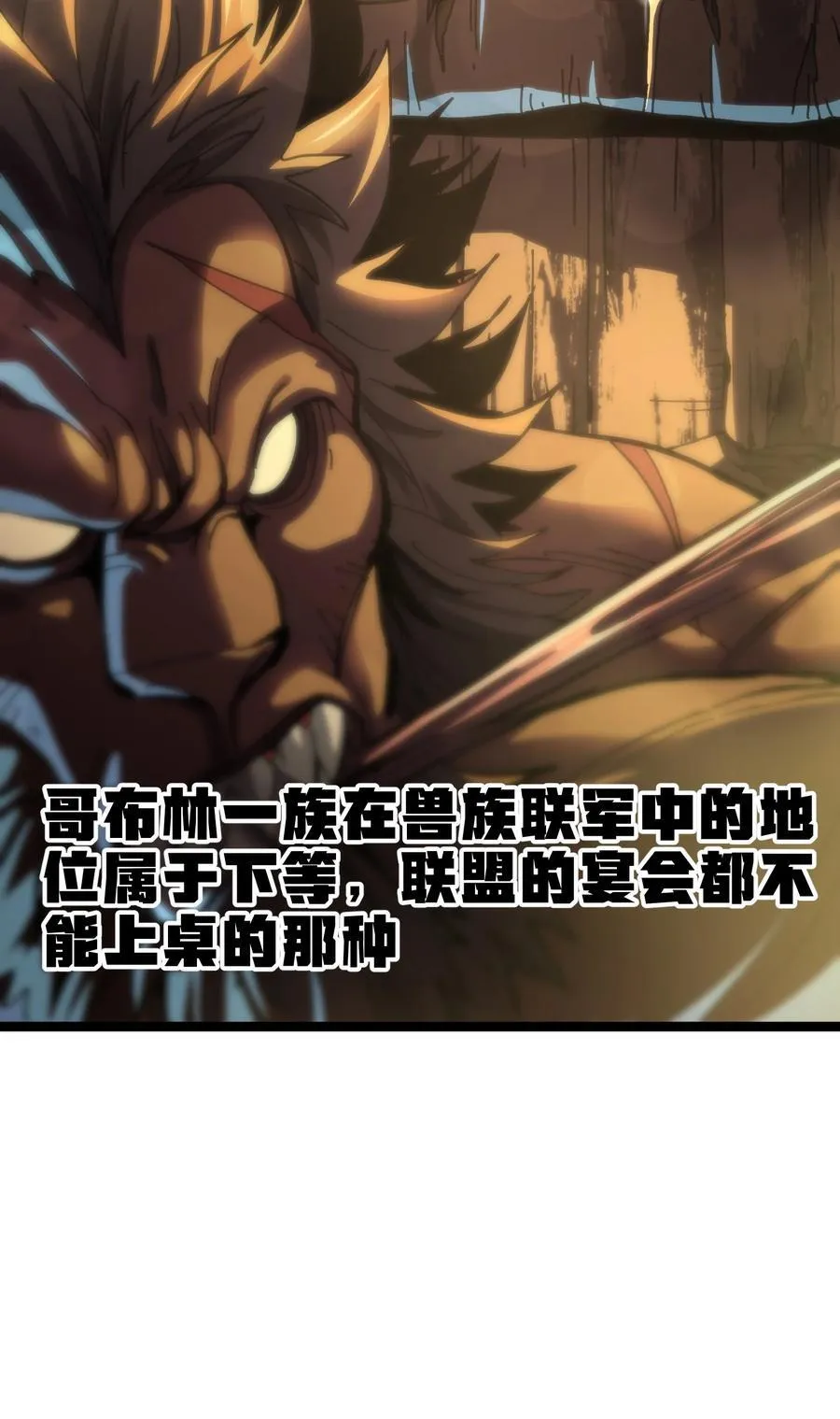 102 缓兵之计!_31