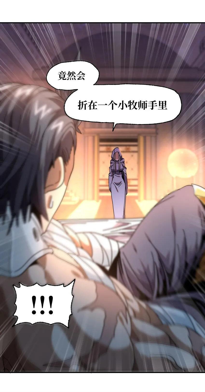 033 重点在哪里？94