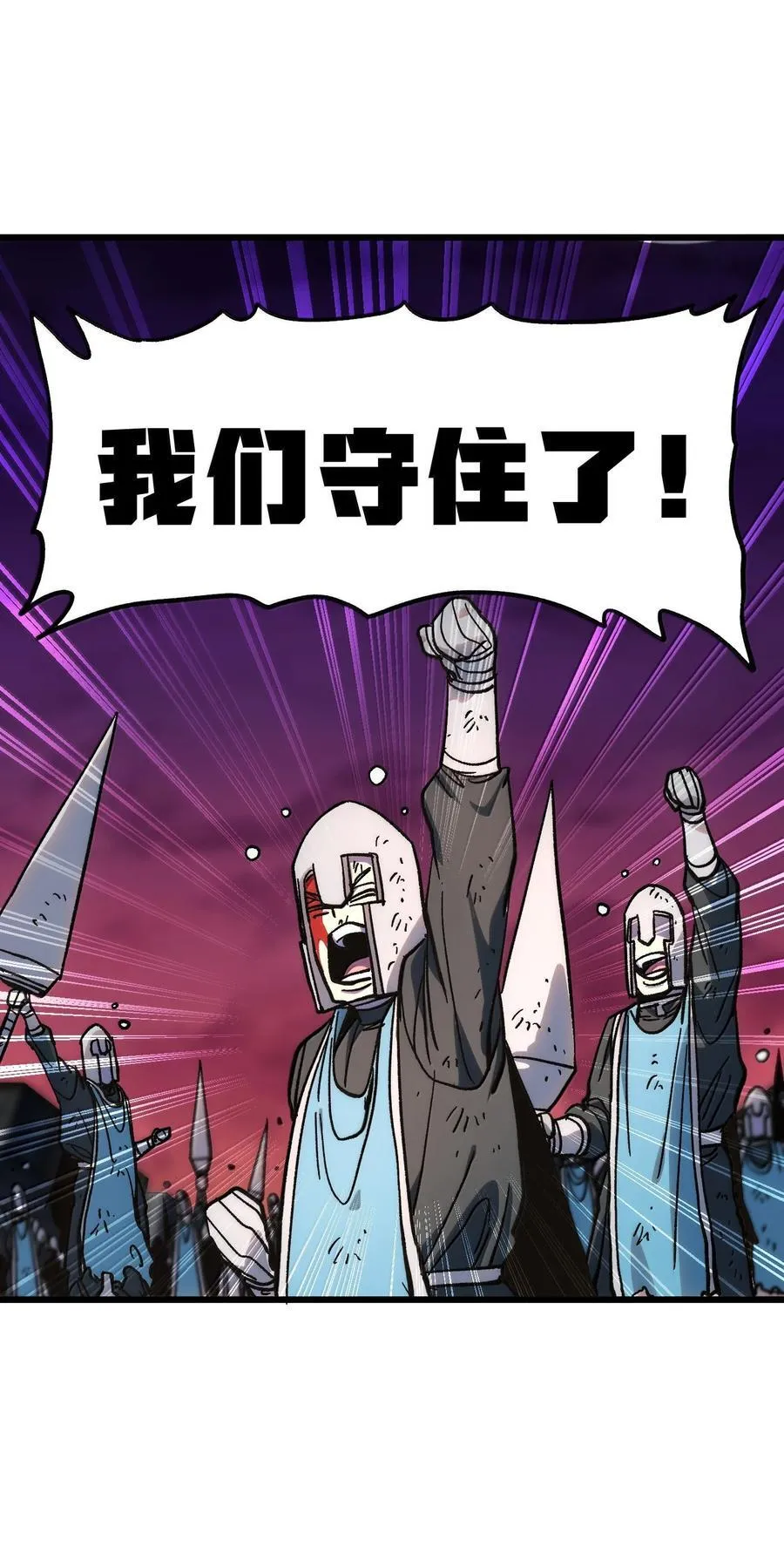 146 元帅之计74