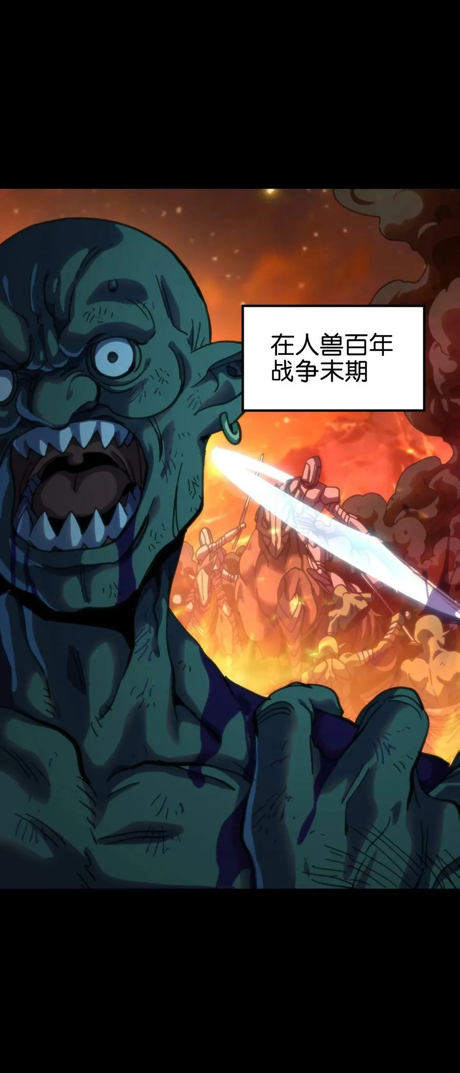 90 新副本！哥布林矿场！68