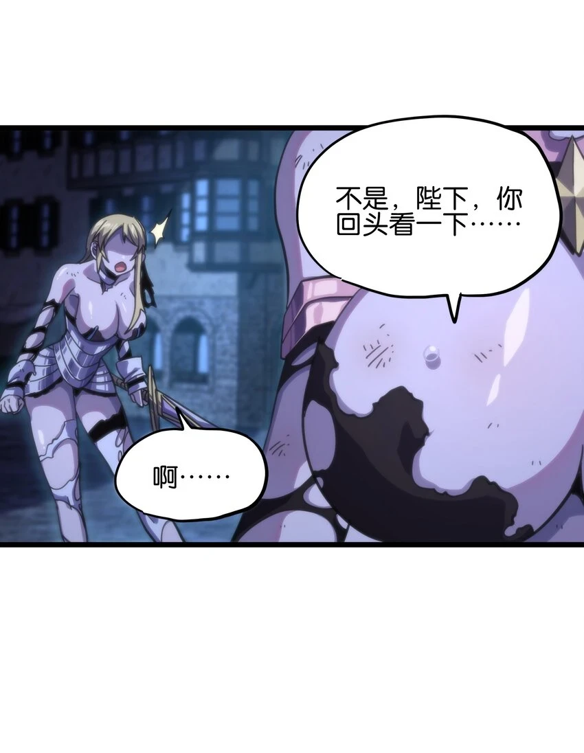 75 砍死应战！42