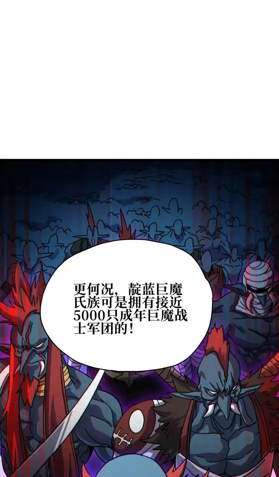120 让你成王8
