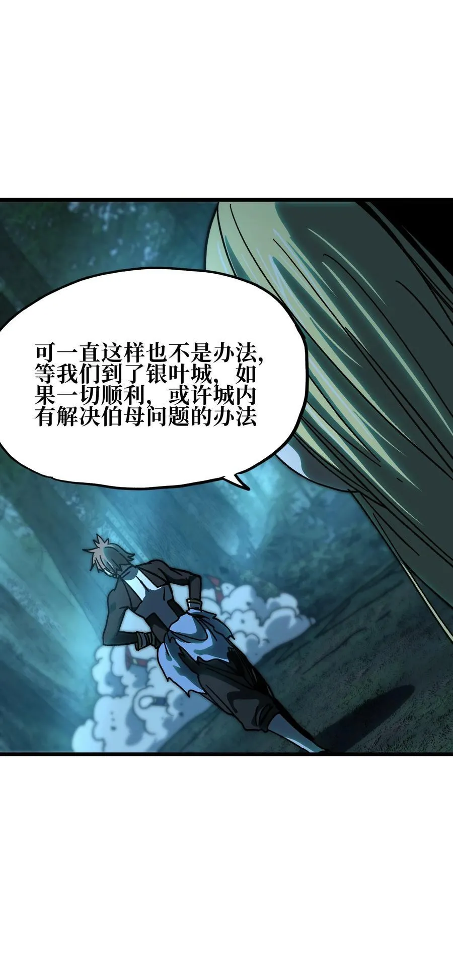 127 补偿44