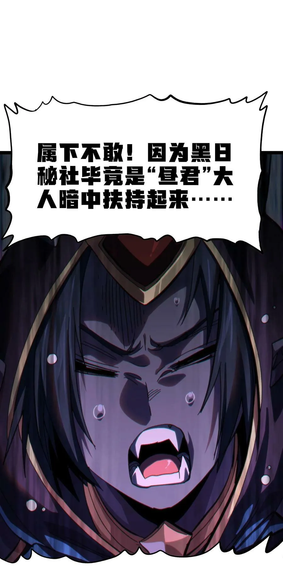 88 玫瑰伴随消散74