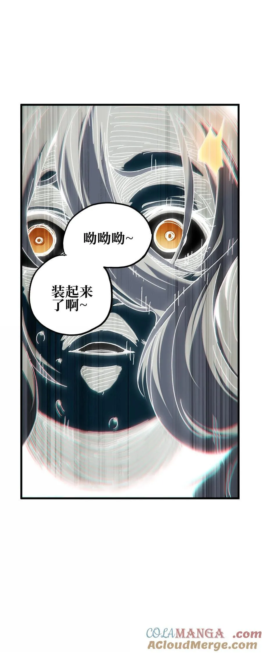 150 【新特典上线】死兽有神功9