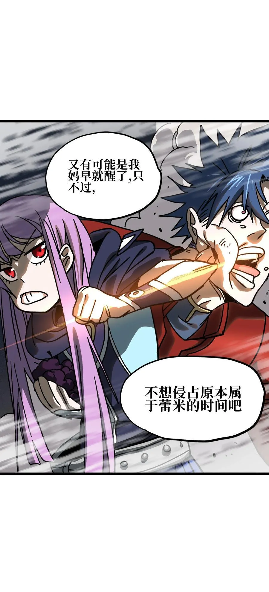 127 补偿43