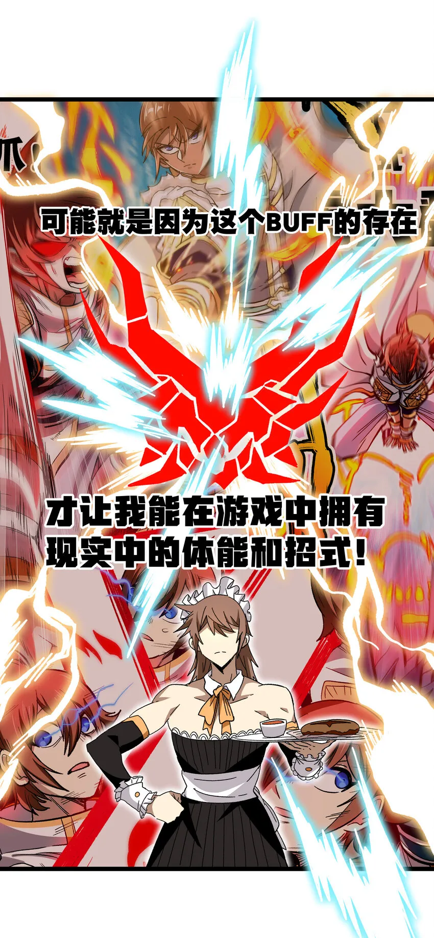 023 讨打的又来了38